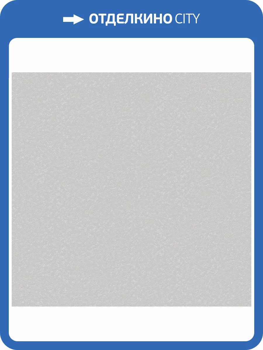 Обои Victoria Stenova Well 589447 фото 2