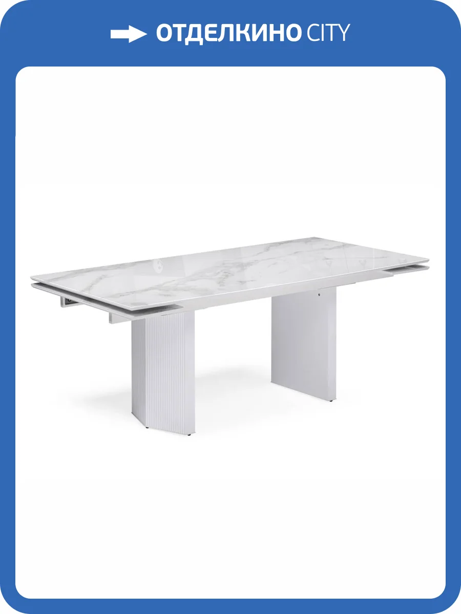 Стол Woodville Монерон 553541 белый мрамор, белый 200(260)x100x77 фото 14