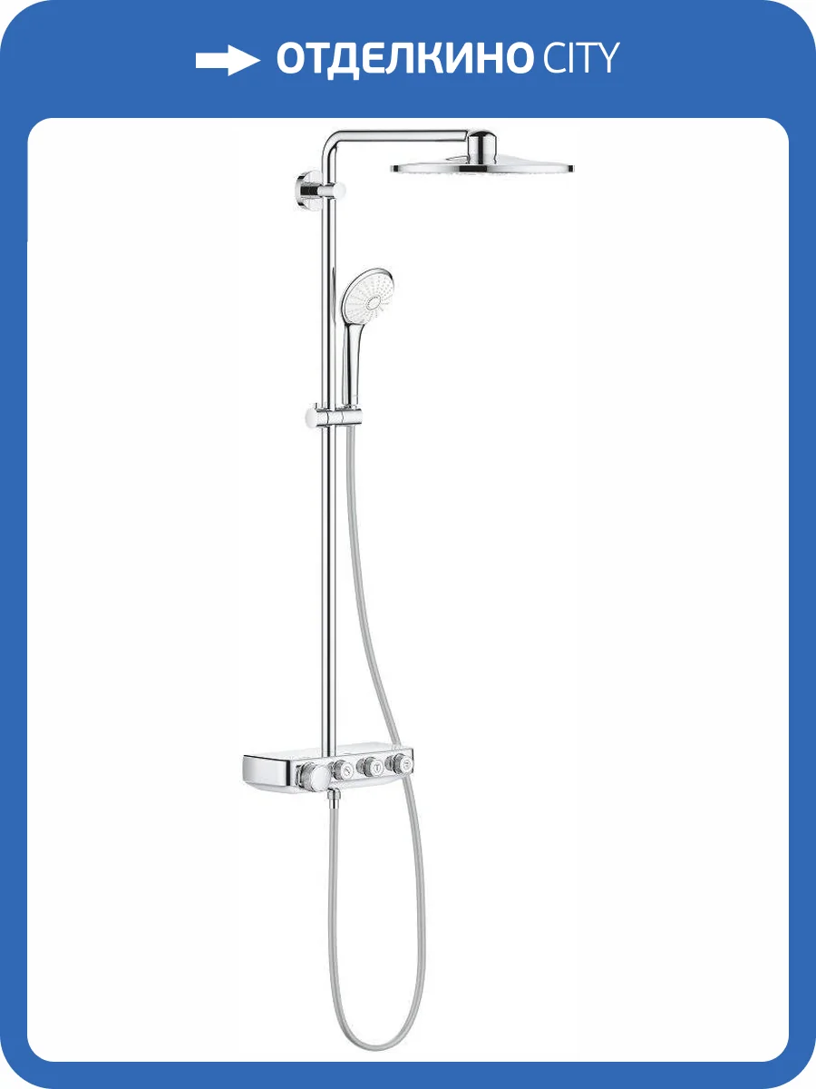 Душевая стойка Grohe Euphoria SmartControl 26507000 310 Duo, с термостатом фото 22