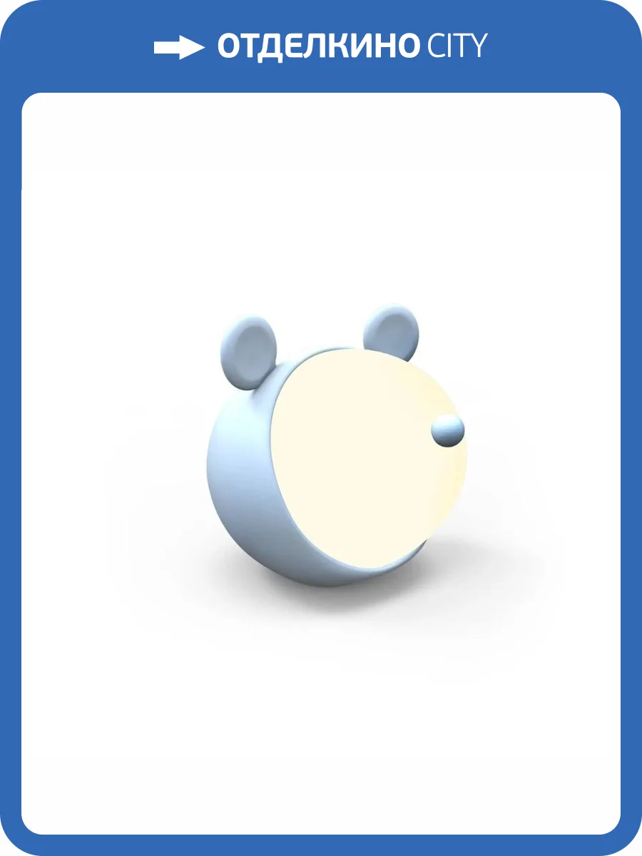 Настольный светодиодный детский ночник Gauss NN7026 фото 9