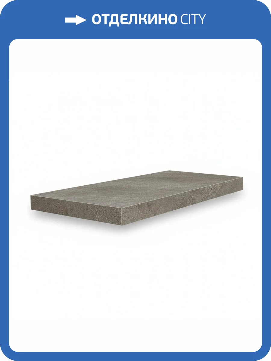 Ступень Atlas Concorde Russia Drift 620070001319 Light Grey Scal. Ang. Dx / Дрифт Лайт Грей Угл. Пр 33x60 фото 17