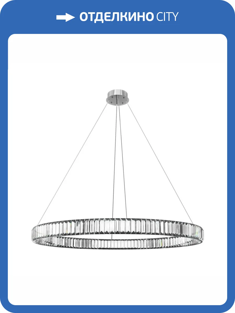 Подвесной светодиодный светильник Loft IT Crystal ring 10135/1000 Chrome фото 4