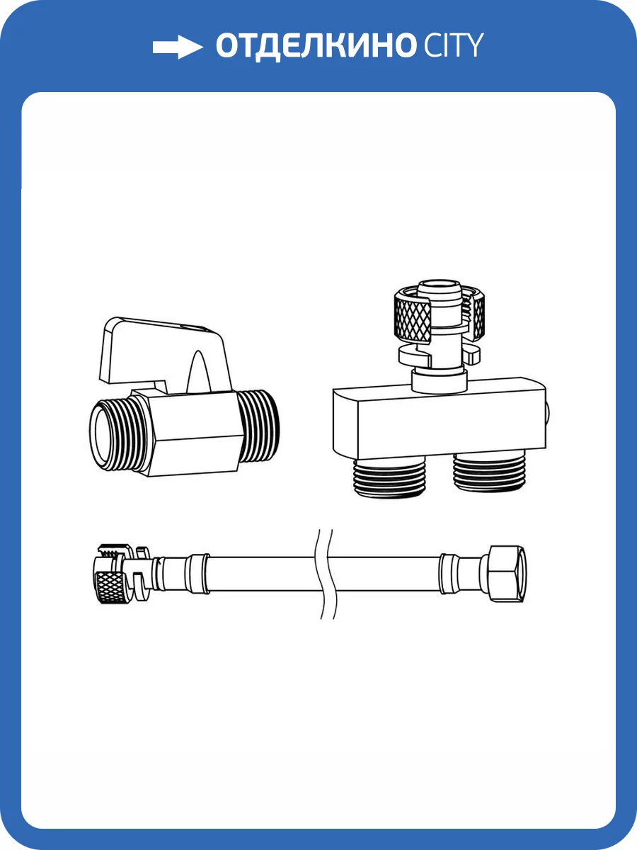 Вентиль TOTO RX SHXCK94 3/8 FF для установочного модуля GEBERIT 111.300.00.5 фото 2