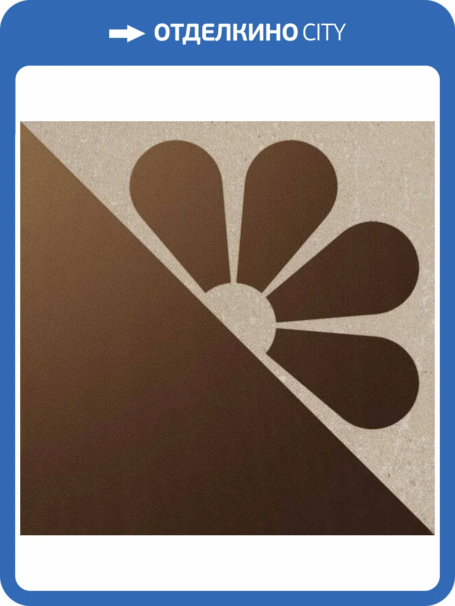 Декор Kerama Marazzi Матрикс SBD030/SG1593 20x20 фото 2