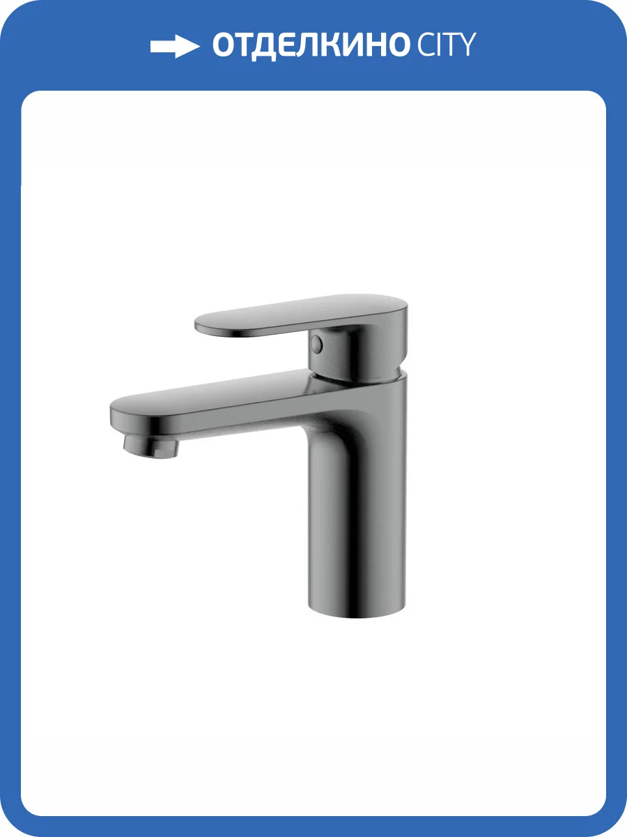 Смеситель для раковины Aquatek Ника AQ1810BGM оружейная сталь фото 7