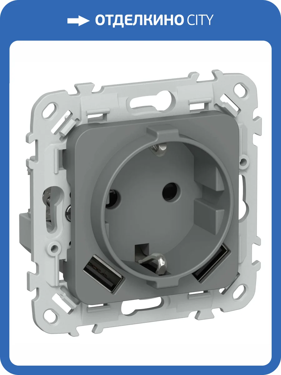 Розетка 1-местная с заземлением, шторками и USB Type A+A IEK Flite FI-R14-16-U21-D31-K80 мокрый асфальт фото 2