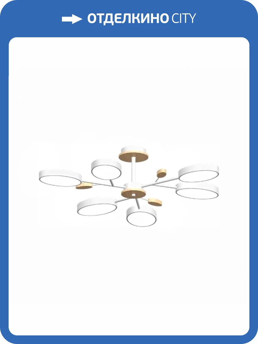 Потолочный cветильник LED4U L3220-830 WH фото 2