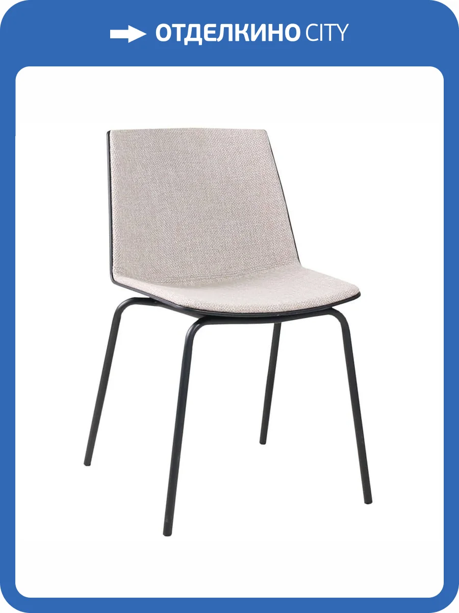 Стул Bradex Home Stark FR 0461 бежевый фото 4