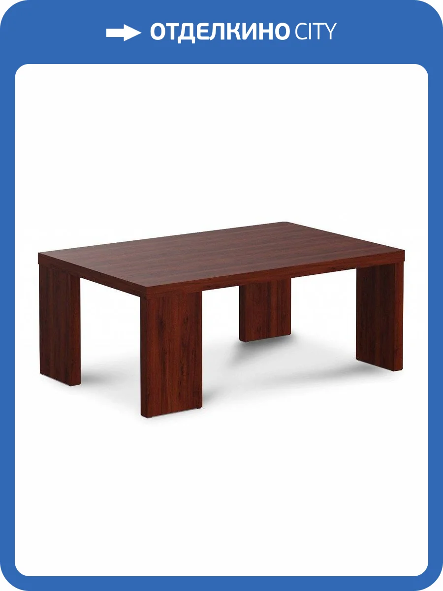 Стол журнальный Skyland Coffee SKY_00-07015319 фото 2