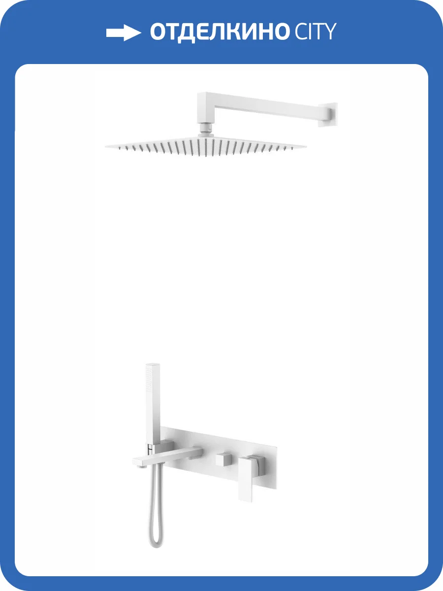 Душевой комплект Boheme Qubic 474-MW белый матовый фото 2