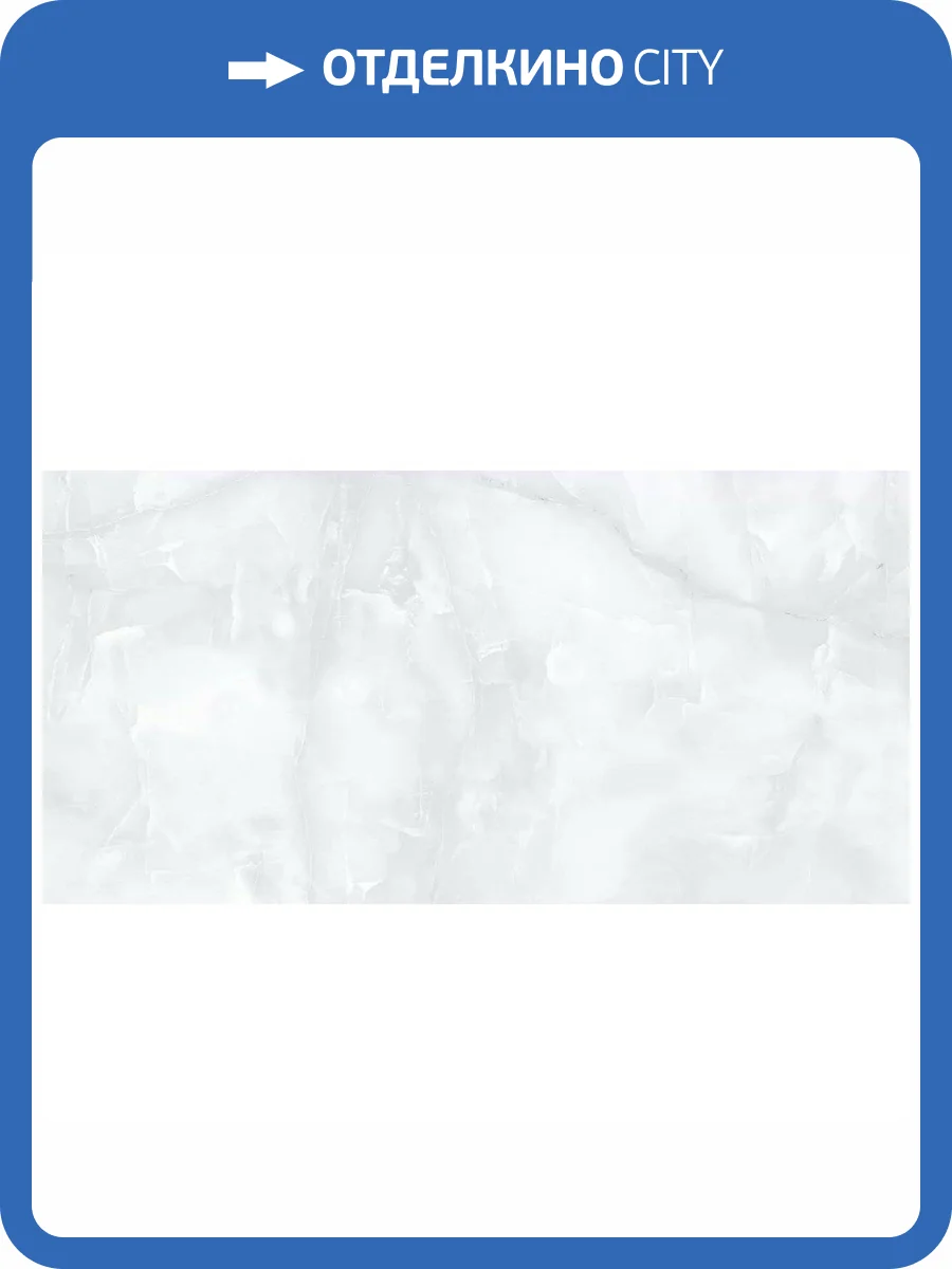 Керамогранит Ennface Onix ENONX1009GL60120 Dolche Gris Glossy 60x120 фото 15