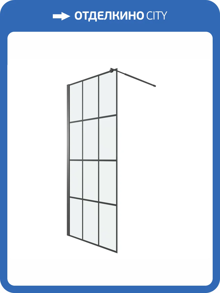 Душевая перегородка Niagara Eco NG-552-90BLACK профиль черный матовый, стекло прозрачное, 90x190 фото 6