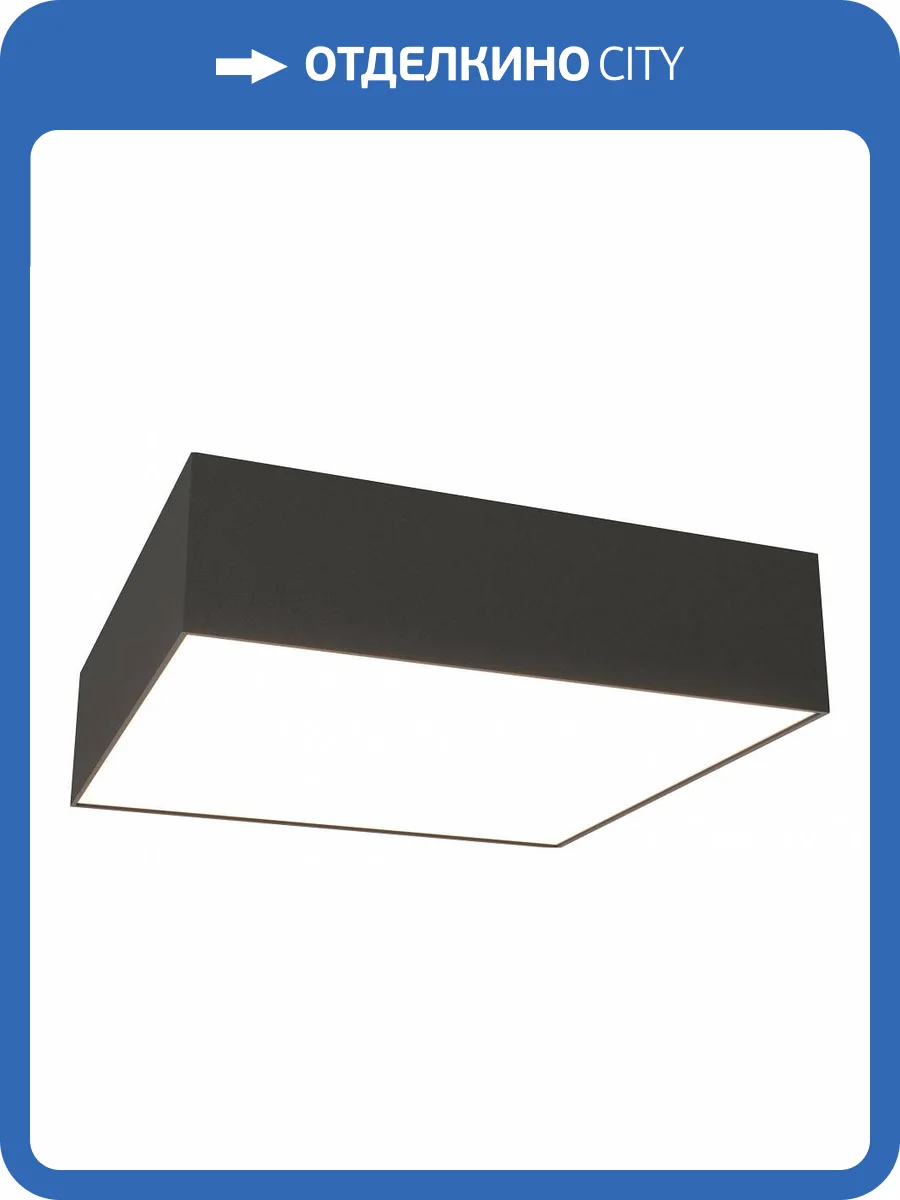 Потолочный светильник Technical Zon C032CL-24W3K-SQ-B фото 5