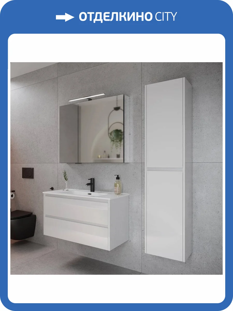 Мебель для ванной Sancos Libra LB90W фото 9