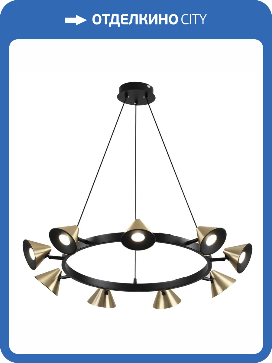 Подвесной светильник Lumion Comfi 8233/9 фото 2