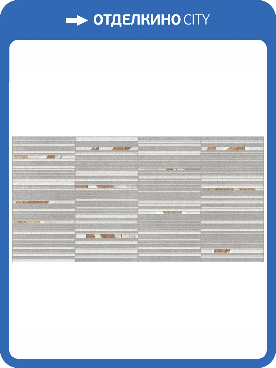 Декор Керлайф Vintage Rel 31.5x63 фото 6