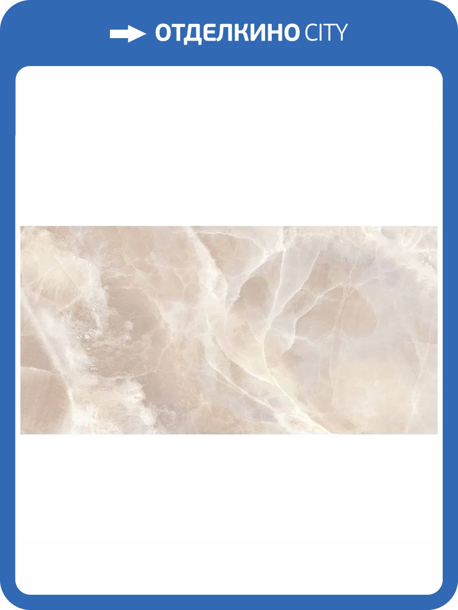 Керамическая плитка Alma Ceramica Fresco TWU2550FRC40 24.9x50 фото 2