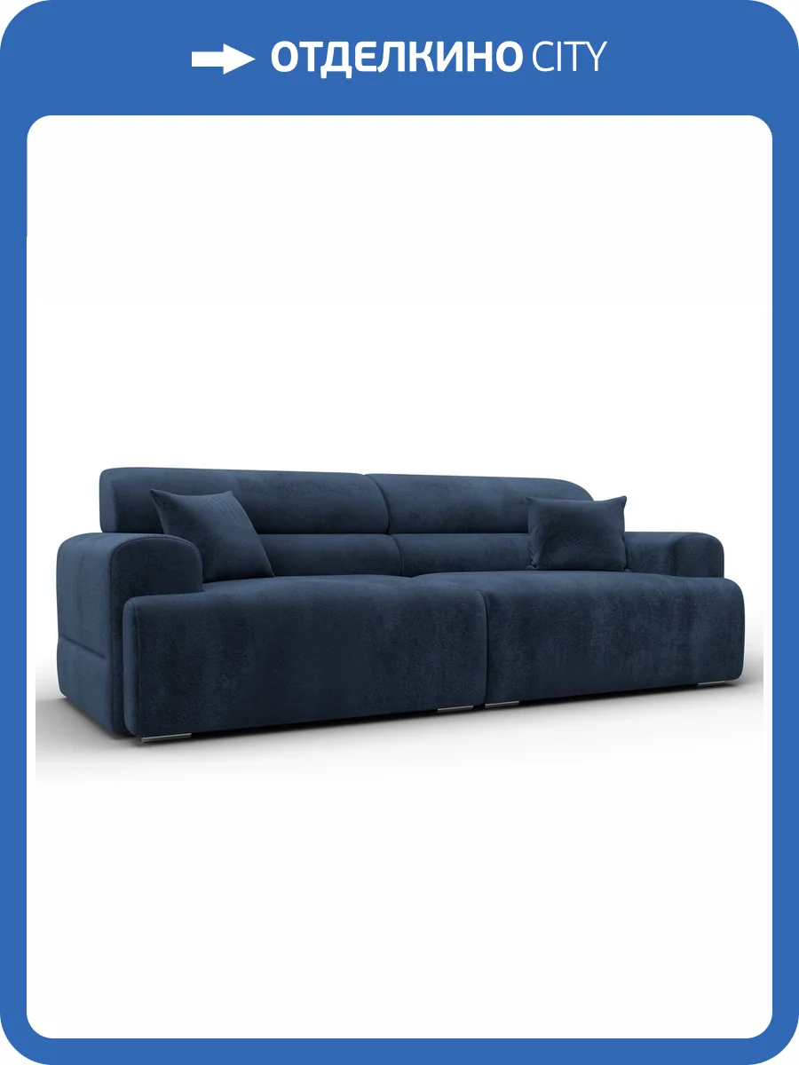 Диван прямой Лига Диванов Лига 109 136488 TOWER 13 синий фото 8