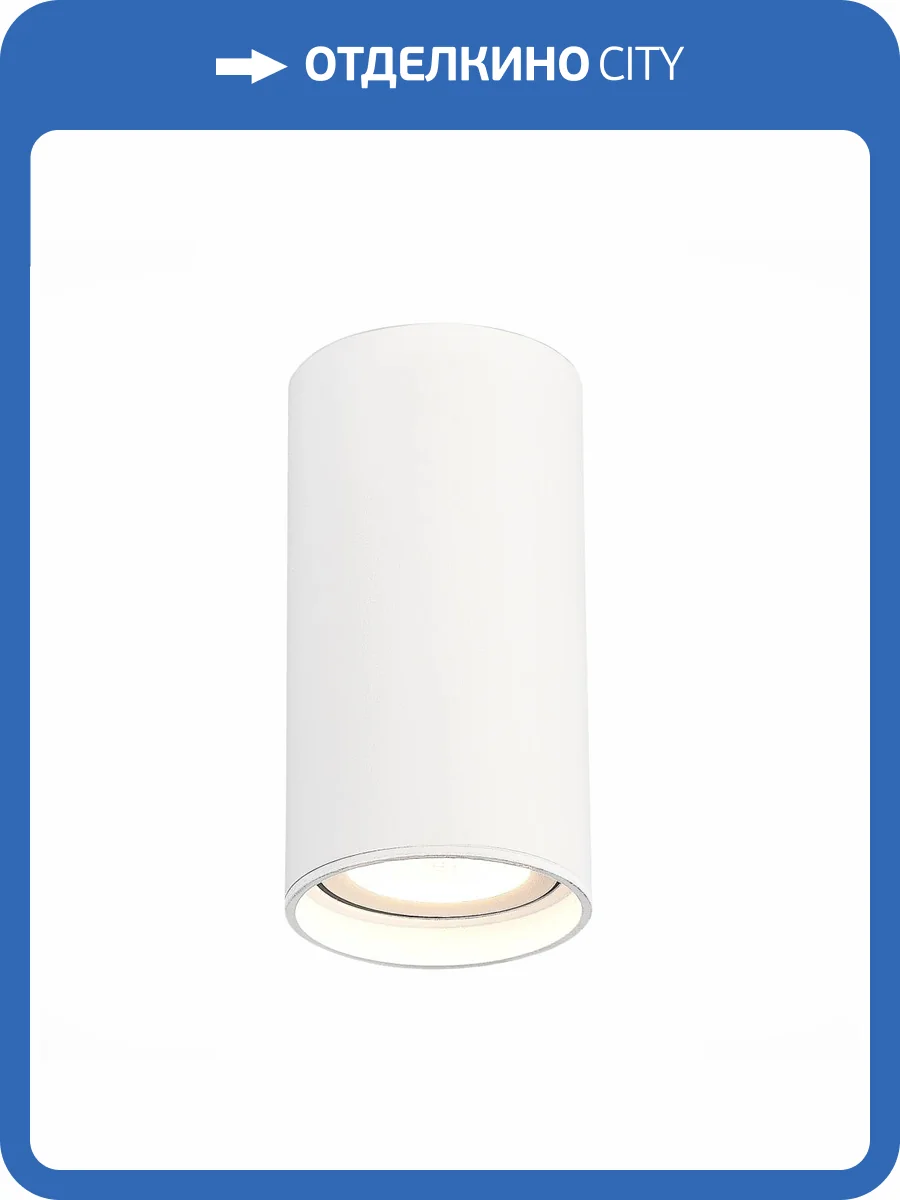 Потолочный светильник ST Luce ST157.542.15 фото 2