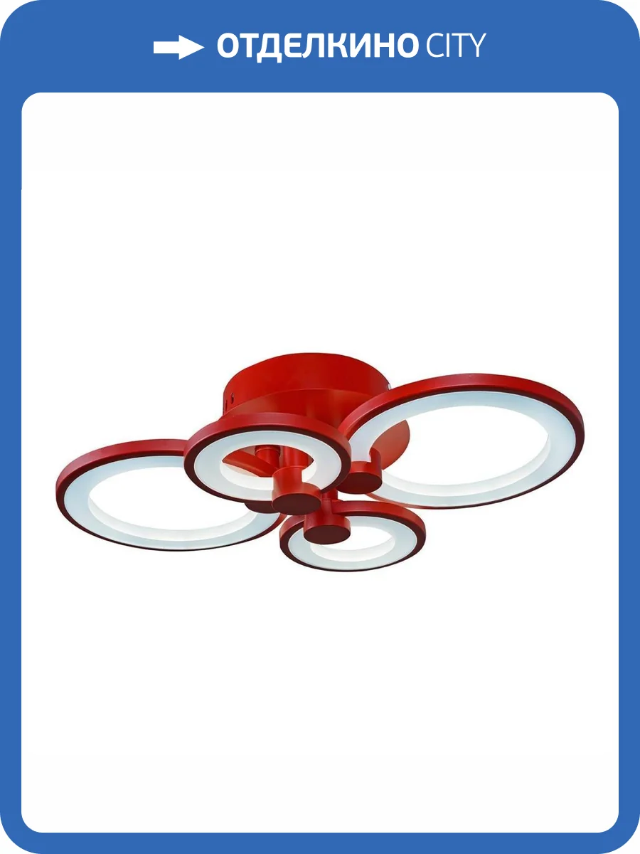 Потолочная светодиодная люстра iLedex Ring A001/4 Red фото 3