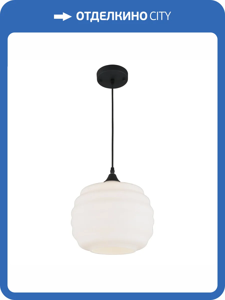 Подвесной светильник Aployt Morgan APL.605.26.01 фото 2