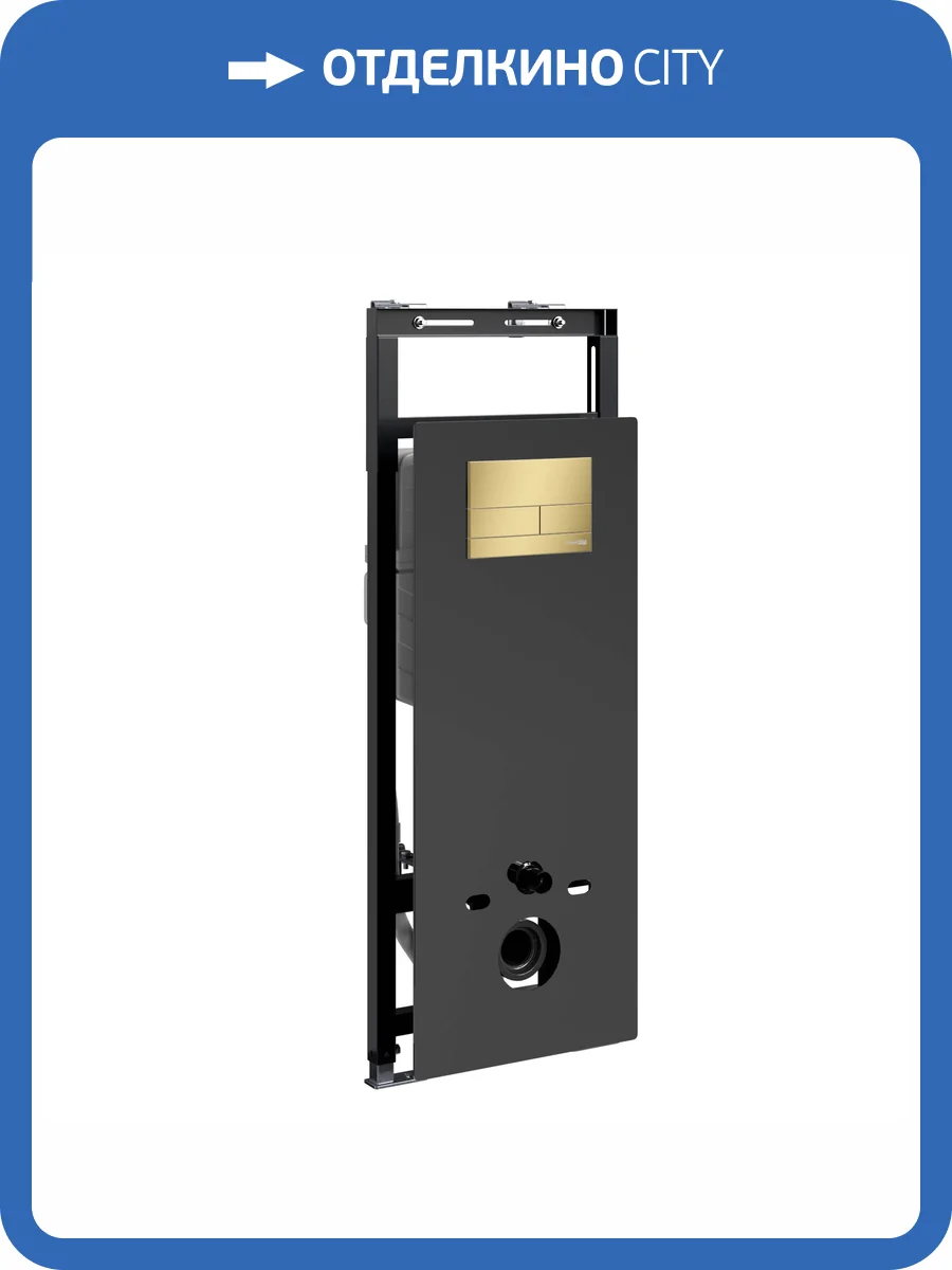 Система инсталляции для унитазов Wasserkraft New Salm 27TLT.010.ME.BL.MG04 клавиша золото матовое фото 5