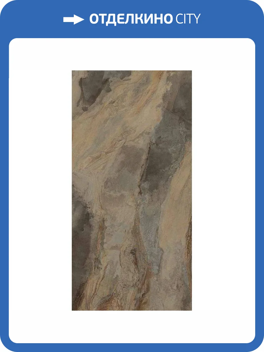 Керамогранит La Fabbrica Ceramiche Deep Stone 204001 Natural Nat Ret 60x120 фото 2