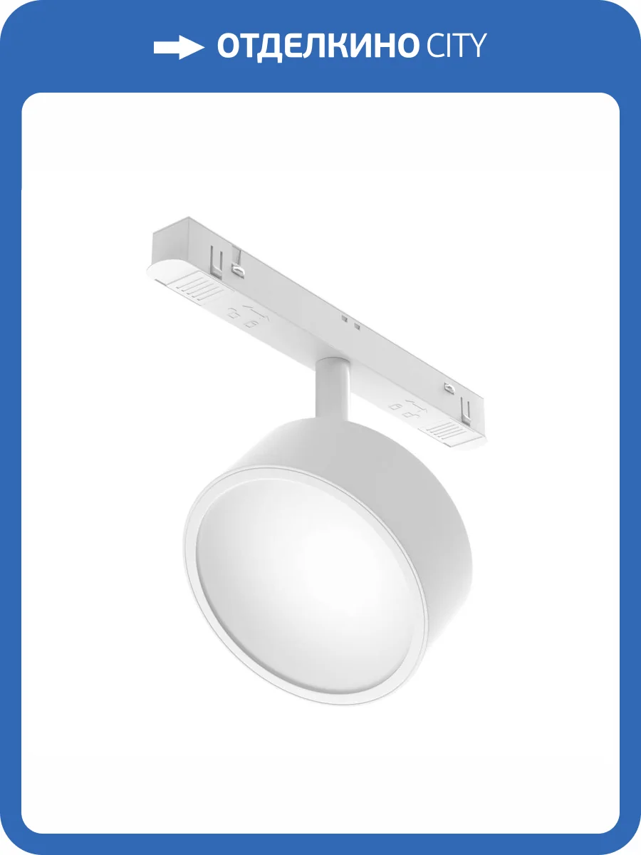 Трековый светильник Technical Rado TR040-2-18W3K-W фото 2