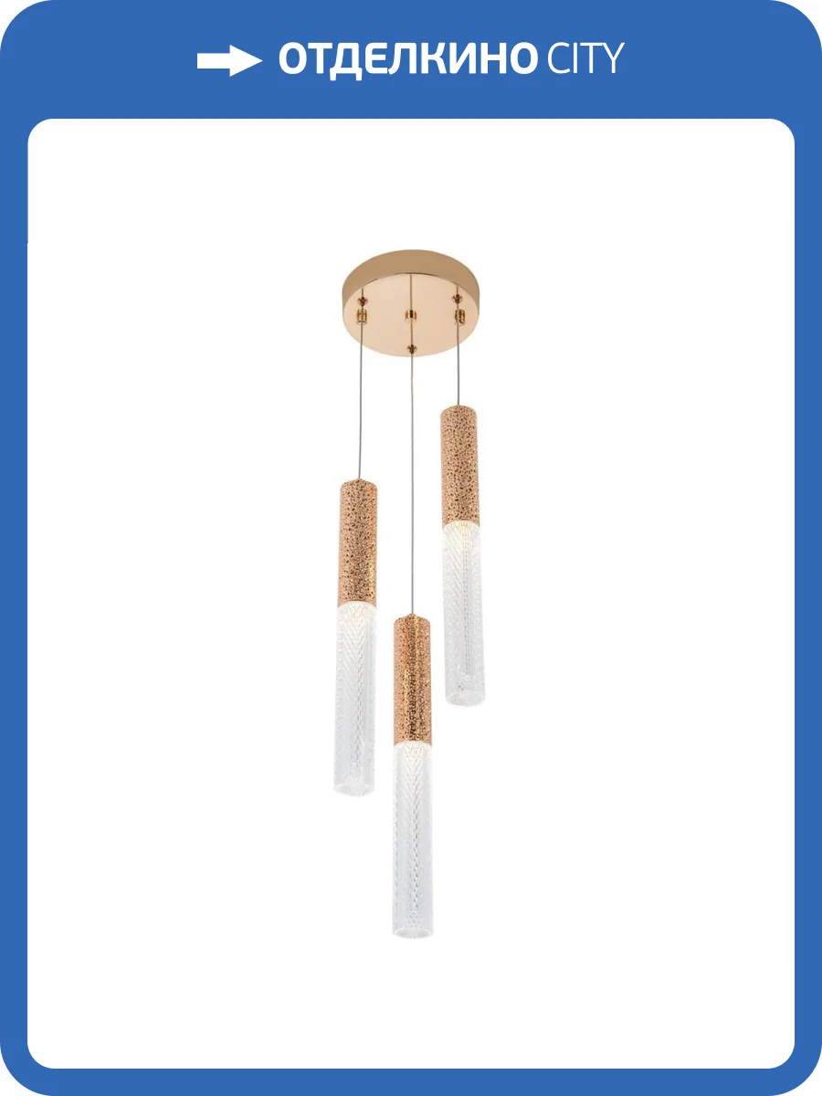 Подвесной светильник Modelux ML.3310.3 GD фото 5