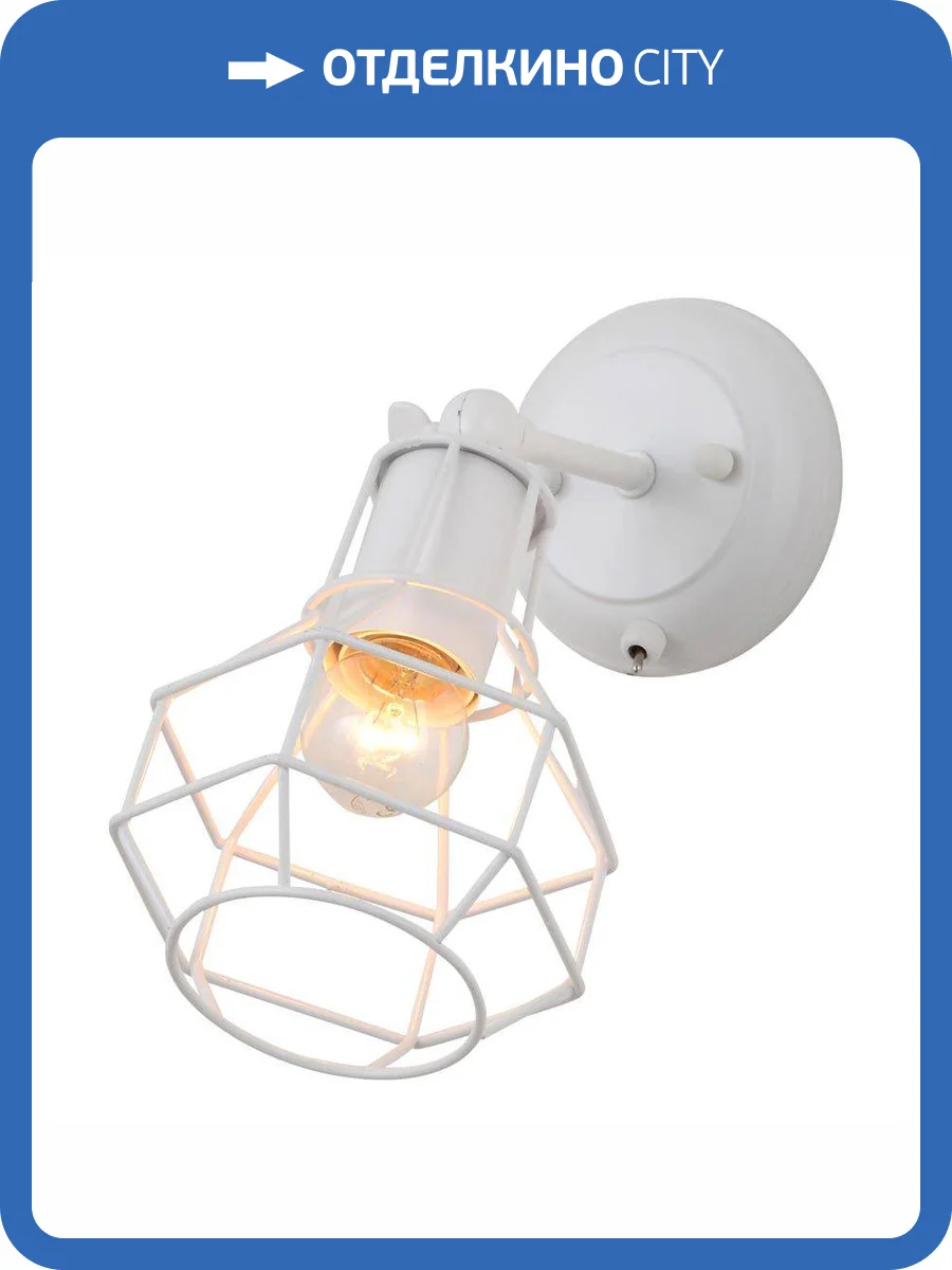 Спот Escada 1129/1A (White) фото 2