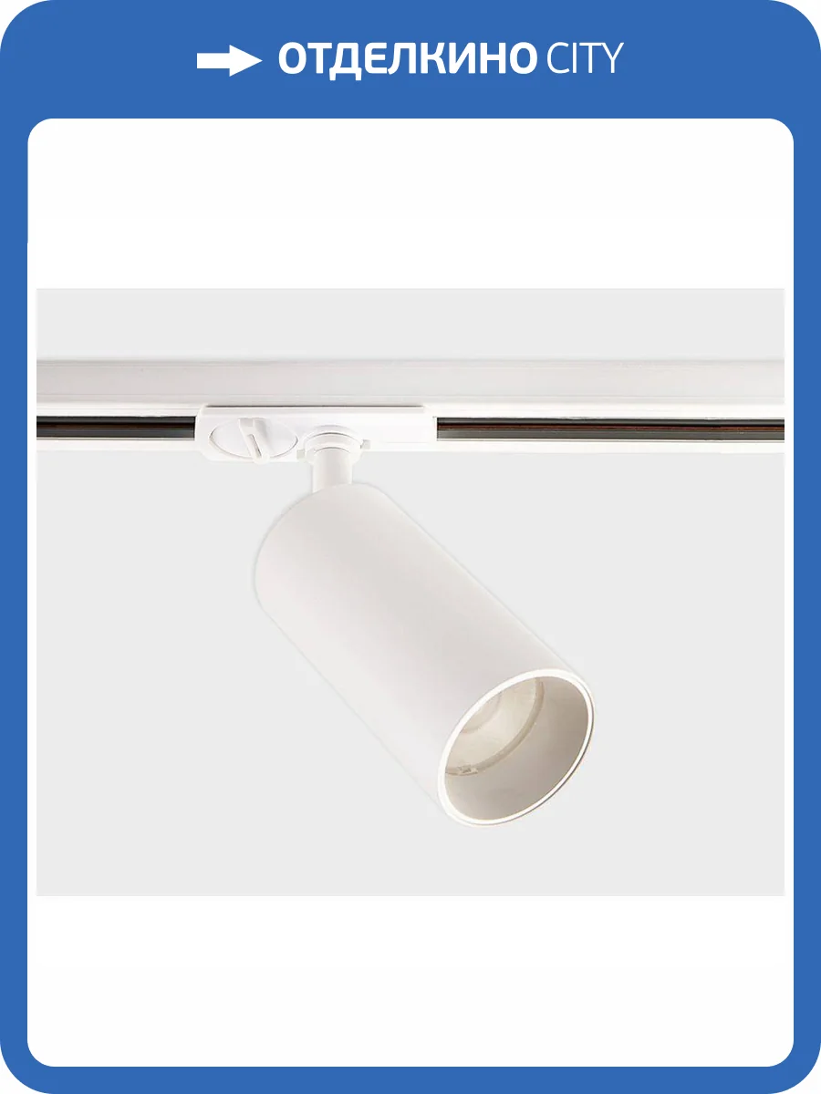 Трековый светодиодный светильник Italline IT02-020 white 3000K фото 3