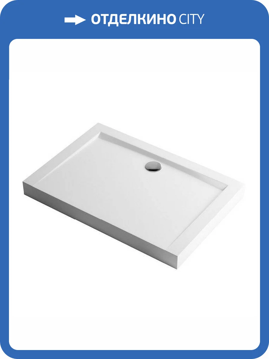 Поддон EXCELLENT Forma Compact 90x120 (белый) фото 5