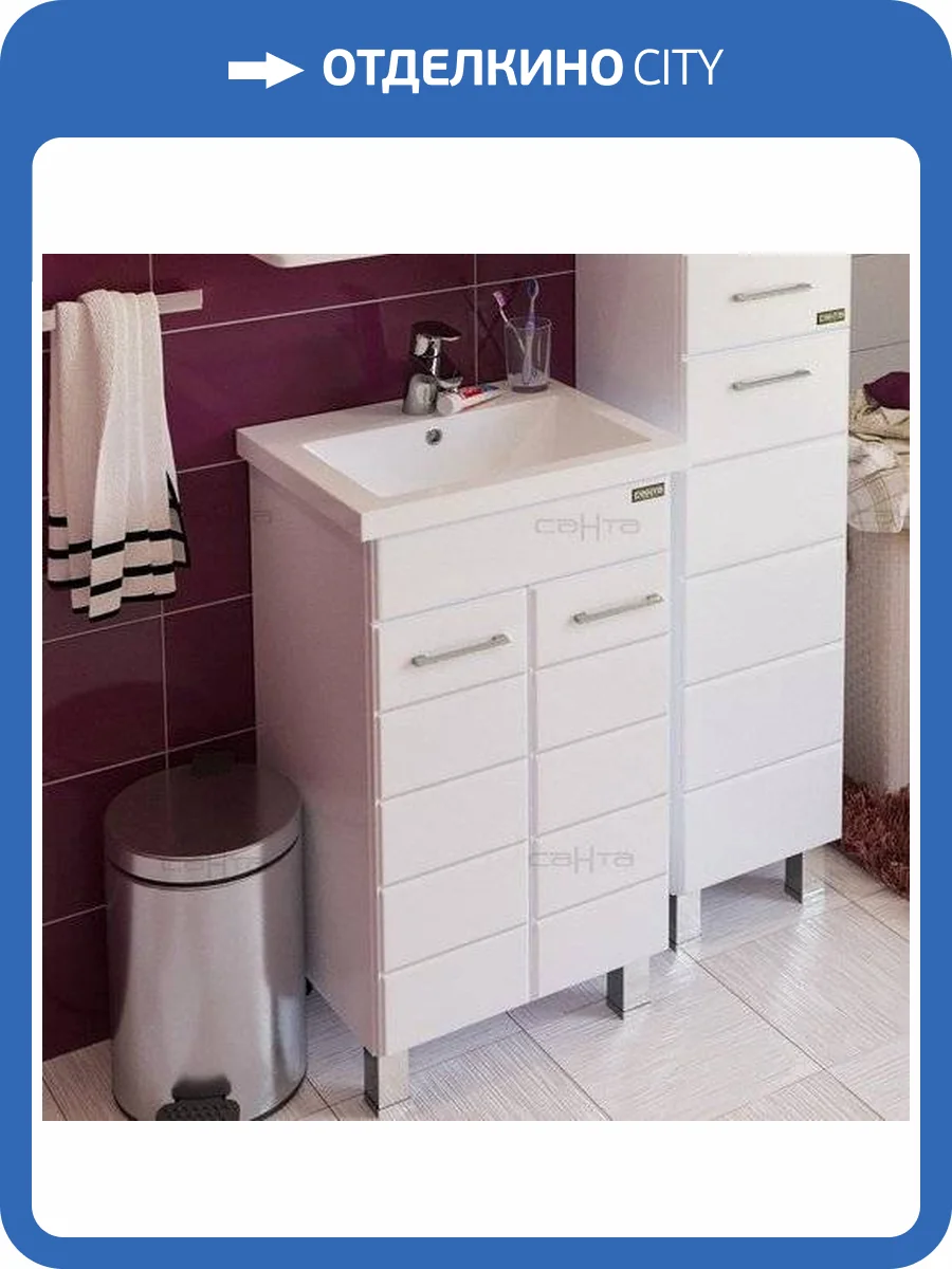 Тумба с раковиной СанТа Омега 50 напольная фото 6