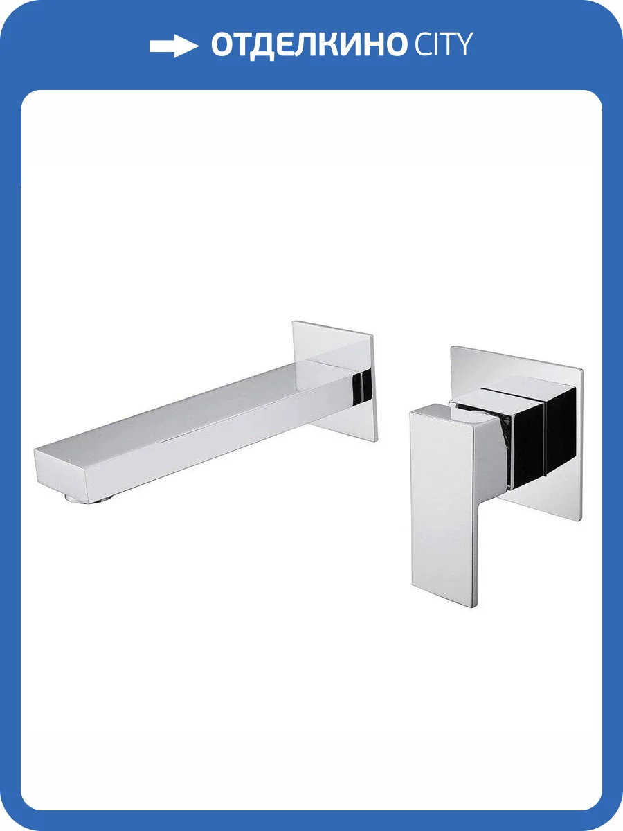 Смеситель для раковины Abber Daheim AF8212 встраиваемый, хром фото 4