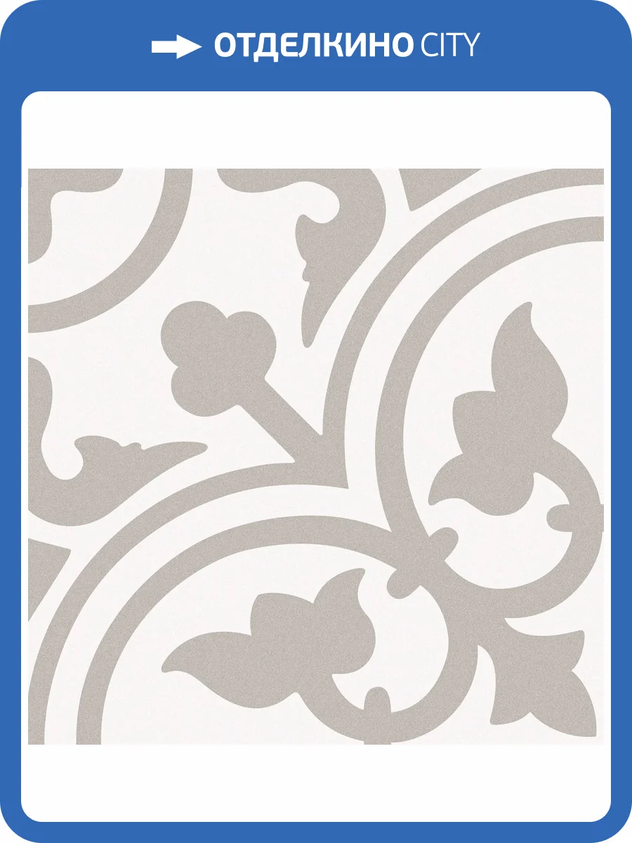 Керамогранит Keros Ceramica Barcelona Sand 25x25 фото 12