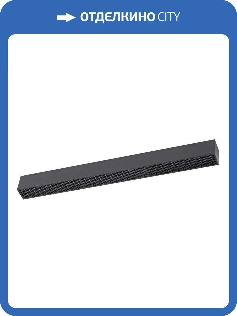 Трековый светодиодный светильник Kink Light Сатори 6422-1,19 фото 4