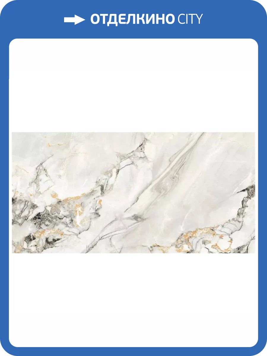 Керамогранит Art Ceramic Crash Beige Glossy 60x120 фото 8