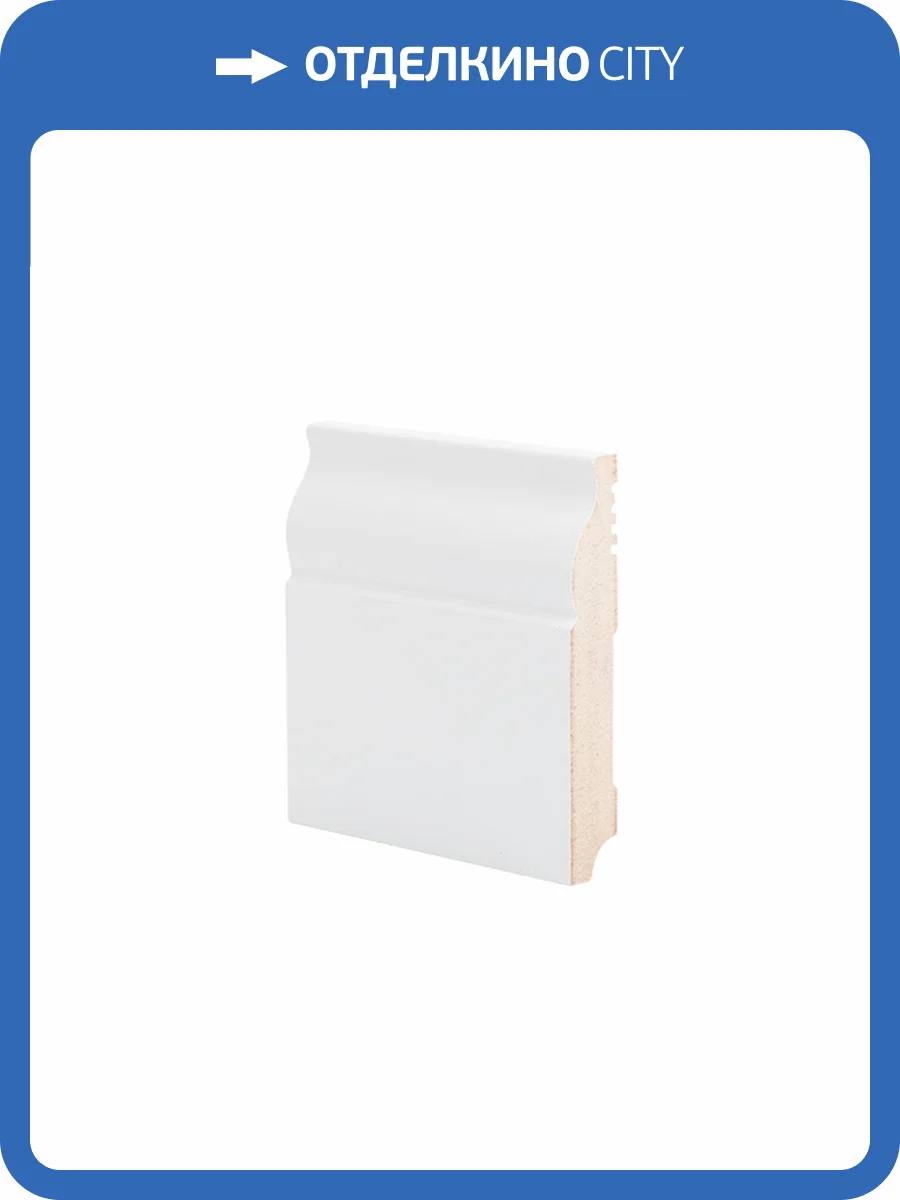 Плинтус Ликорн Р 3.100.16 грунтованный под покраску 2070x100x16 фото 2