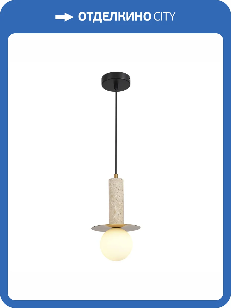 Подвесной светильник ST Luce Earthy SL1194.303.01 фото 2