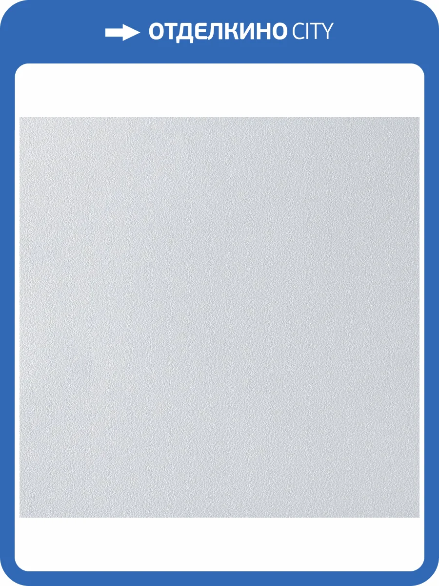 Обои Parati&Parati Uno FN26028 фото 2