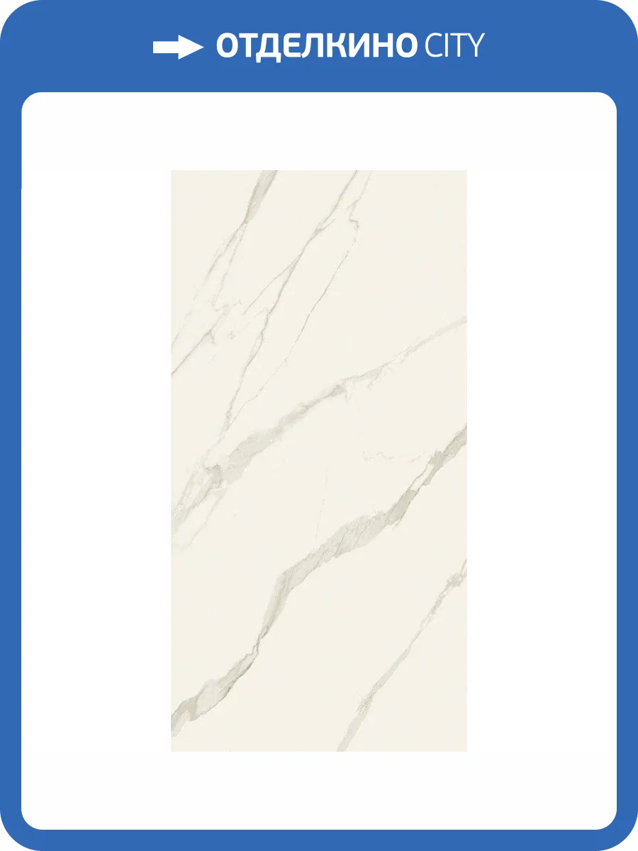 Керамогранит Italon Метрополис 610010002340 Калакатта Голд 80x160 фото 4