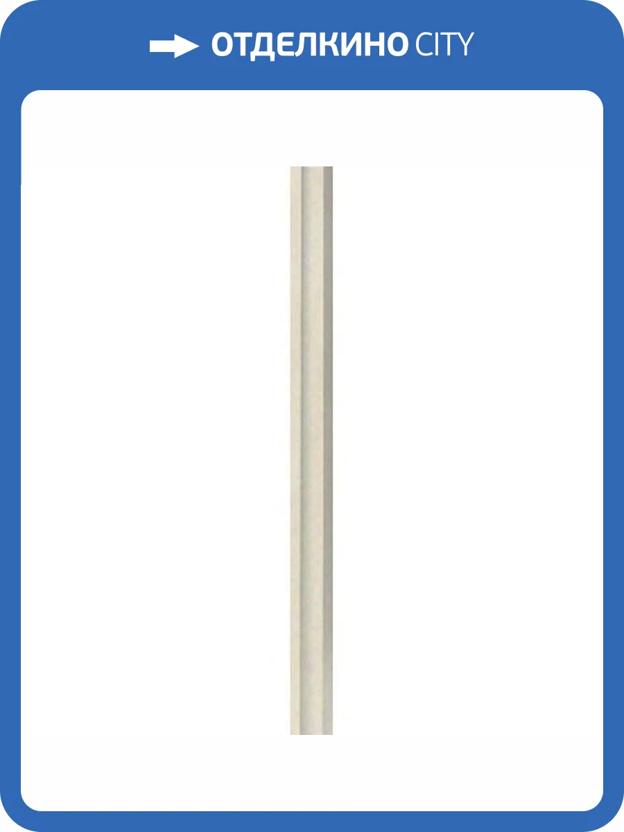 Вставка FAP Ceramiche Roma Calacatta Raccordo 2x25 фото 2
