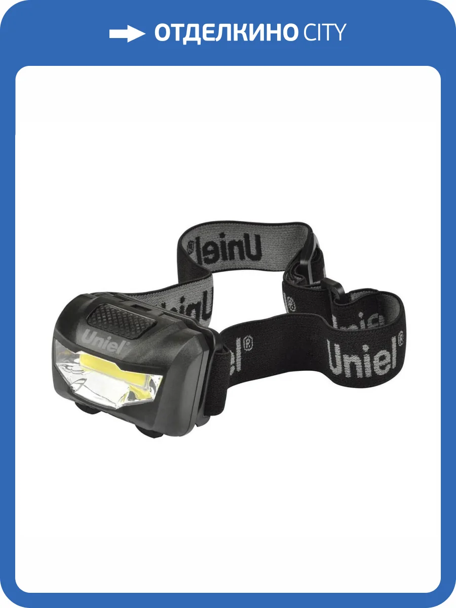 Налобный светодиодный фонарь Uniel Standart S-HL017-C Black фото 3