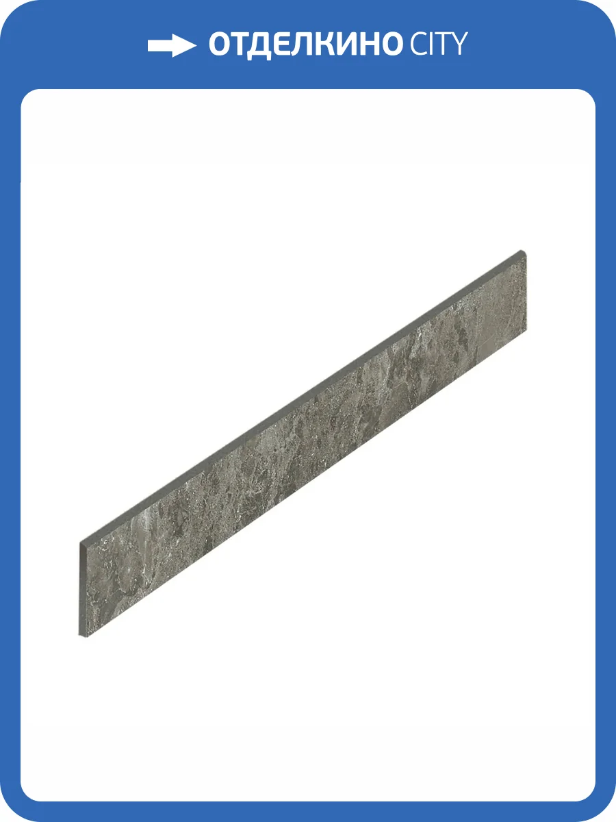 Плинтус ColiseumGres Да Винчи 610130005299 Браун 7.2x60 фото 22