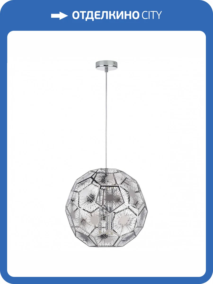 Подвесной светильник Lightstar Fermo 724264 фото 3