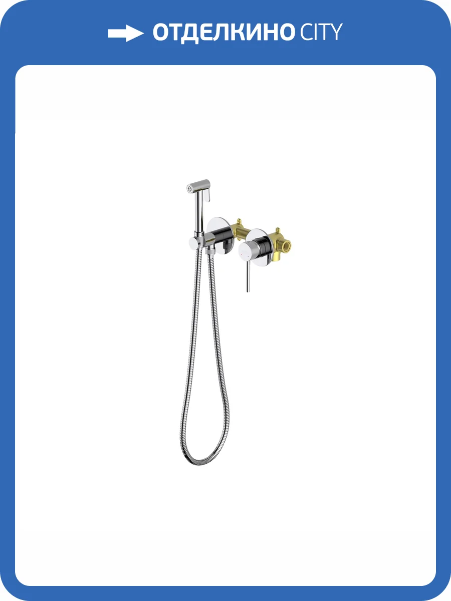 Душевой комплект Aquatek Европа AQ1319CR Смеситель + Шланг + Душевая лейка, хром фото 6
