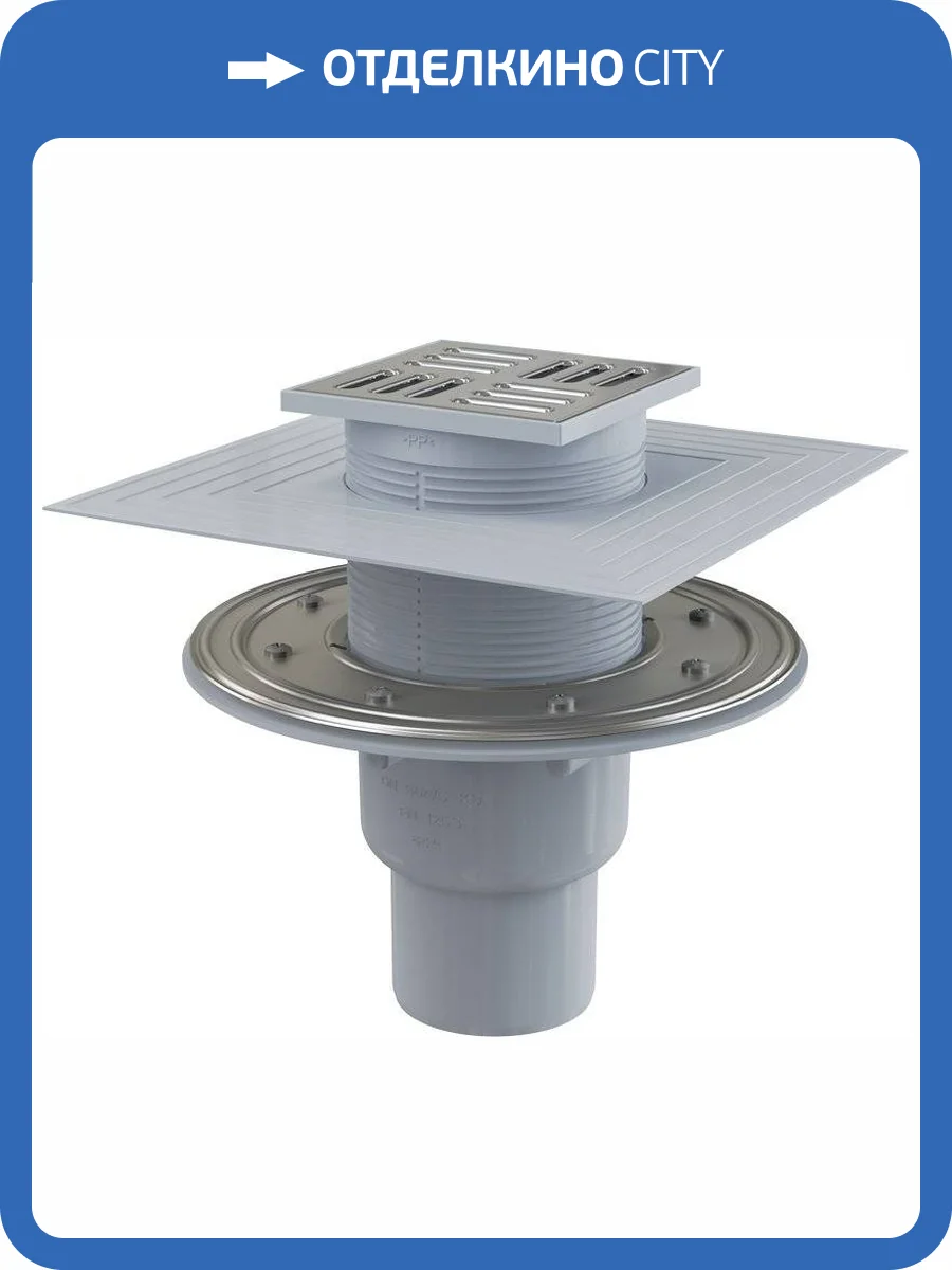 Душевой трап AlcaPlast APV2324 фото 5