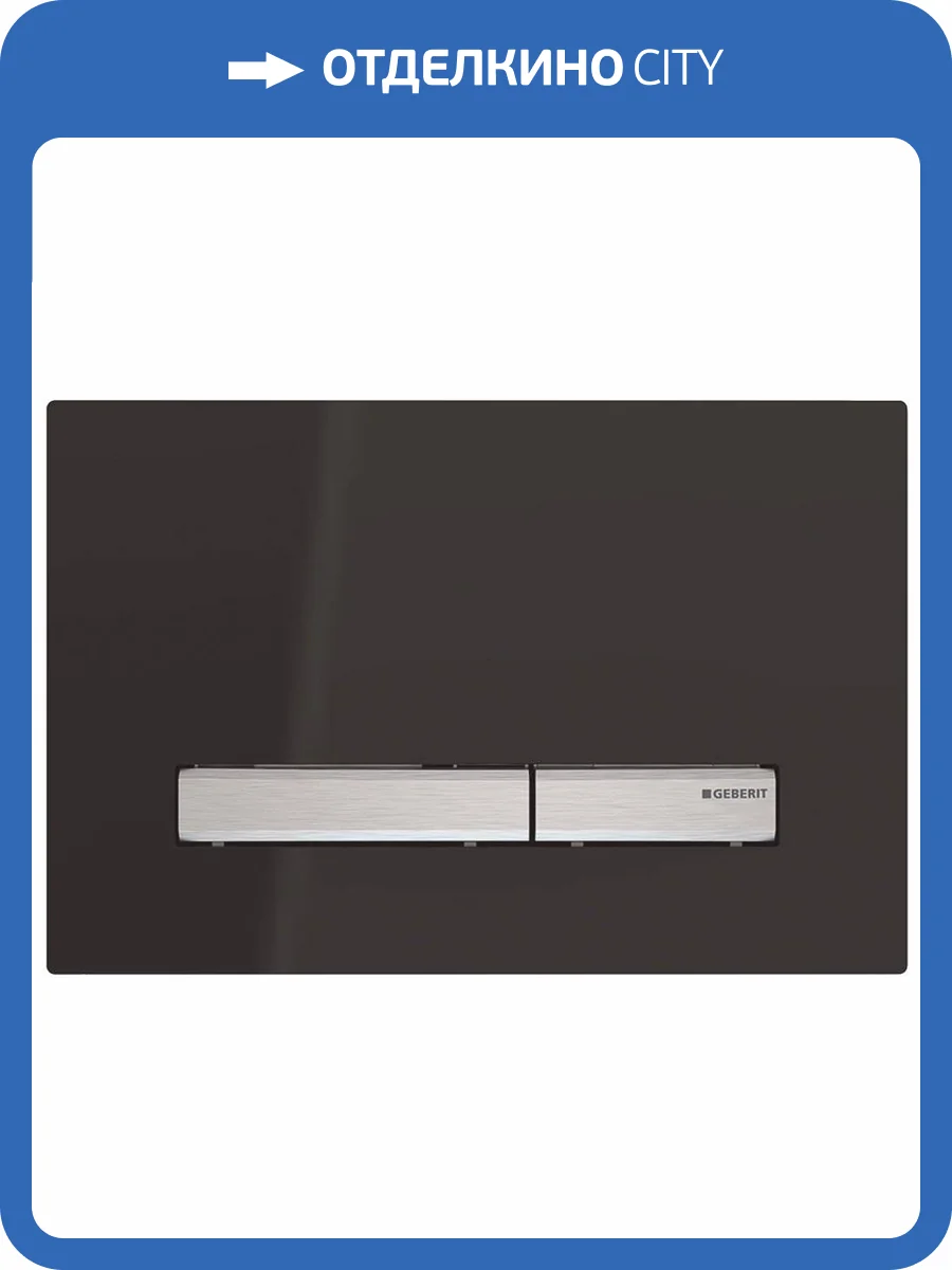 Кнопка смыва Geberit Sigma 50 115.788.SD.2 зеркальное дымчатое cтекло фото 3