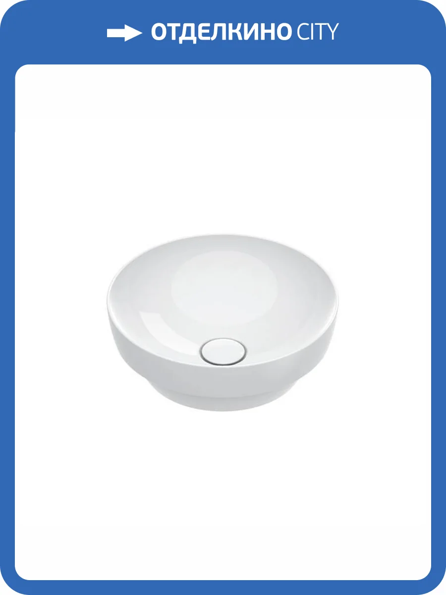 Раковина Catalano Sfera 524450001 45 см, белая глянцевая фото 3