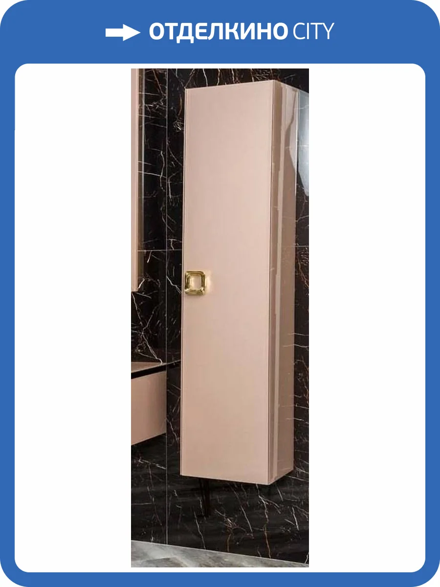 Шкаф-пенал Armadi Art Lucido 772-Rose пыльная роза фото 5